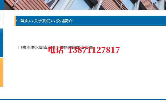 蜀山管道长距离石油石油管道清洗油垢